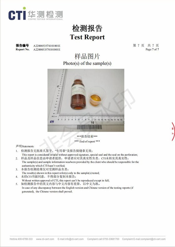 LT301環(huán)保型防銹油檢測報告_06