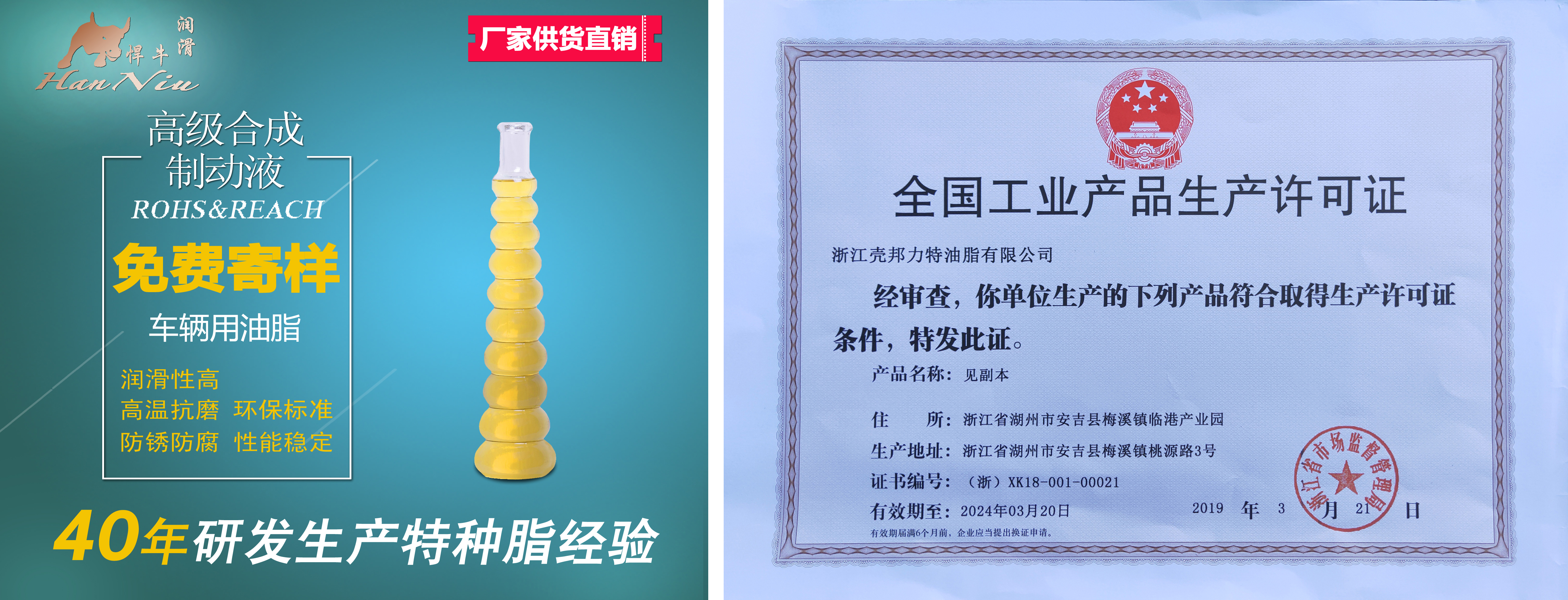 高級(jí)合成制動(dòng)液a